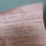 +)나 작년에쓴 <b>유서</b>발견했어