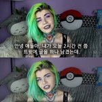 <b>페미니즘</b>에서 탈출한 여성