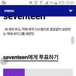 [세븐틴] to. 플레디스 <b>from</b>. 캐럿 팬톡