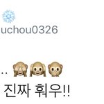 [시우민] 시우민 상의탈의!!!!(<b>후방</b>주의)