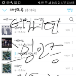 [뉴이스트] ㅅㄷ어쩌면 <b>별들</b>이 너의 슬픔을 가져갈지도 몰라