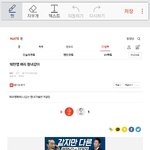 [EXO] 일단 <b>pdf</b>땀