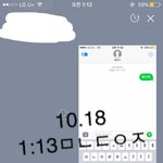 [황민현] 자기 전 예쁜 <b>미녀</b>를 보구 자자.