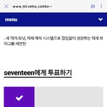 [세븐틴] (들어와봐) 지금 플디, <b>캐럿</b>들 생각은 어때?