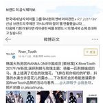 [라이관린] 이거봤어????