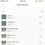 [BTOB] 개같은데 이와중에 내꺼도 누락같아