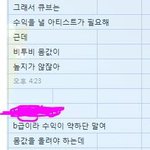 라이트들이 <b>조작</b> 얘기한게 비투비 얘기가 아니라고?