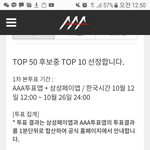 [방탄소년단] 이삐들아 우리 에이×3 퉆도해야할거 같은데