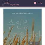 [BTOB] 우리 <b>네</b>1뮤 5위야ㅠㅠ/// +11위 ⬇