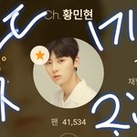 [황민현] 믾나잇❤