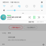 [위너] <b>릴리</b> 멜론 집 나갔다