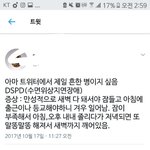 [EXO] 이거<b>완전</b>난데?
