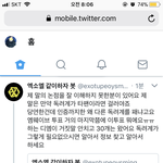 [EXO] ㄹㅇ 뭐 하는 짓거리냐?