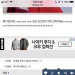 [EXO] 나 진짜 ㄷㅋ련들 조카 싫은게