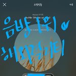 [BTOB] 네1뮤 스밍권 샀다!!