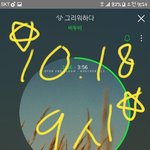 [BTOB] 근데 우리 뮤밍
