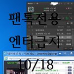 [뉴이스트] 가지 않은 길