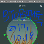 [BTOB] 우리<b>착한</b>멜로디는