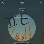 [BTOB] 멜<b>디</b>들아 스<b>밍</b> 질문!!