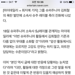 [EXO] 우와...슈퍼맨주니어 10주년으로