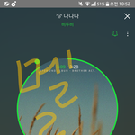 [BTOB] 여기 집중