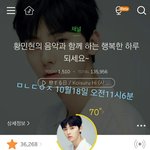 [황민현] 새로이 안 사실 ㅋㅋㅋㅋㅋㅋ