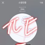 [방탄소년단] 총공팀 <b>지원</b>할 이삐들 준비해놔!!!
