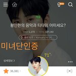 [황민현] ㄷㅁㅈㅅ 움짤 너무 이뽀
