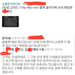 [개깊은빡<b>침</b>] 주의)필*<b>이</b>에서물건살때질문하면멍청이됨