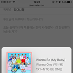 [강다니엘] ㅈㅁ) <b>셀럽</b>/스틱투표