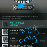 [뉴이스트] 클릭별(스타) <b>워즈</b> 공짜별