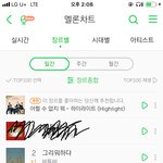 [BTOB] 우리 일간도 3-<b>2</b>-<b>1</b> 갔으면