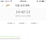 [BTOB] <b>점유율</b> 6퍼 지키자제발