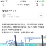 [방탄소년단] 애들 맠드랍 뮤비 <b>촬영</b> 목격담뜸