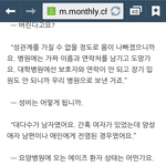 연인에게옮은 <b>에이즈</b>