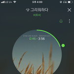 [BTOB] 4시 차트 1위 스밍하자 ㅠㅠ
