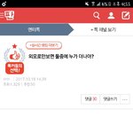 [EXO] 일커지기전에 정화하자 욕처먹겠다