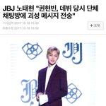 [댓글부탁해] <b>권현</b>빈 이런 성격인 줄 몰랐는데ㅋㅋㅋㅋㅋㅋㅋ