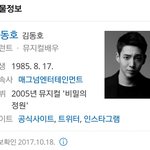 [드루와] 뮤지컬 배우 <b>강동</b>호분 말야