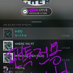 [뉴이스트] 안녕 타팬이야/머글인데 <b>내용</b> 여기서 봐줘⚘