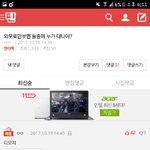 [EXO] 베댓정화좀