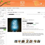 오늘자 중고나라 아이돌 <b>배너</b>광고ㅋㅋㅋㅋㅋㅋㅋ