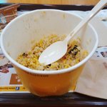 한솥 <b>와사비</b>치킨마요후기