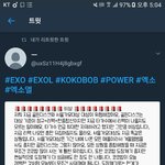 [EXO] ? 뭐냐?