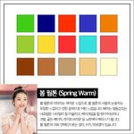 <b>퍼스널</b> <b>컬러</b> 이거 맞음?