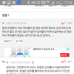 남자가 가진 돈을 좋아하는 여자라는게 뭔소리인가요