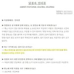 아이린 꿈꿨는데 <b>복권당첨</b>ㅋㅋㅋㅋㅋ