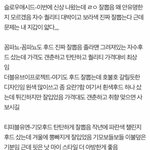 [댓글부탁해] <b>니</b>네는 가족은 아닌데 없으면 못살꺼 같은 <b>사람</b>있어?