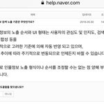 [뉴이스트] 힘내