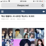 [EXO] 이거랑 같이 <b>계</b><b>폭</b>글올린거랑 퍼트려